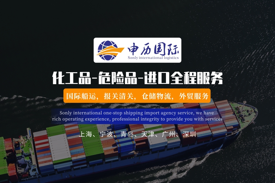 化工品.jpg