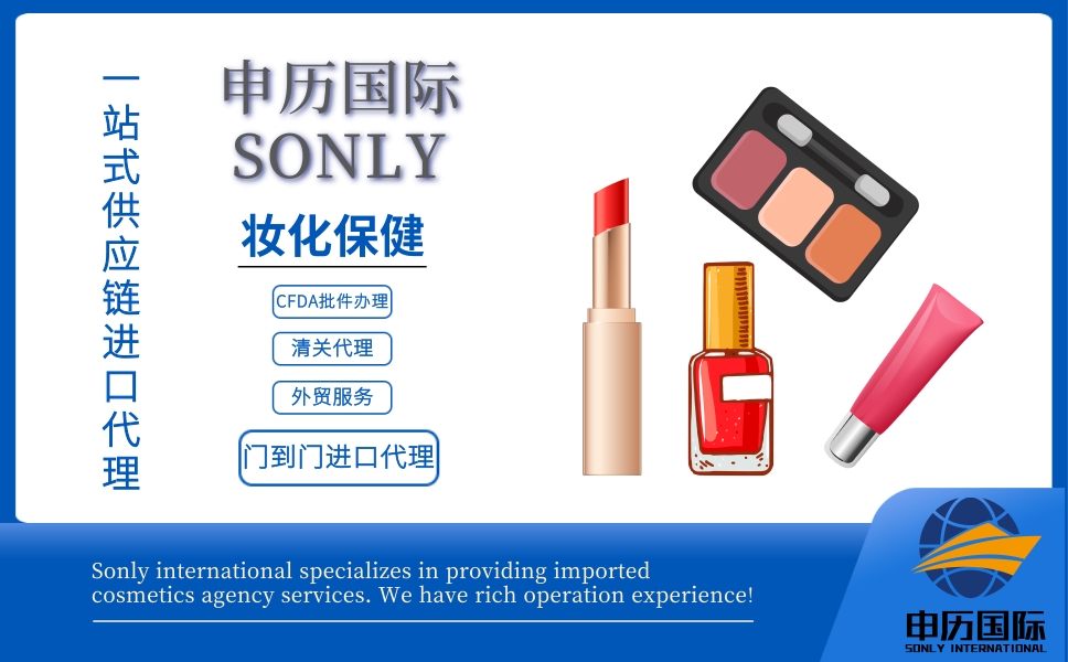 扁平蓝色简约美妆双十一预售活动宝贝主图.jpg